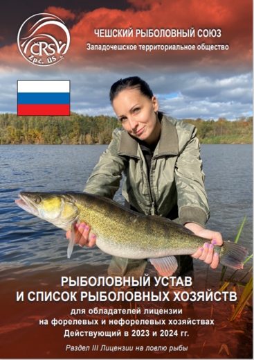 Soupisy revírů 2023 - 2024 Zpč. ÚS_RU.PNG