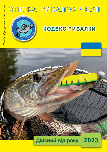 Rybářský řád 2023 - ukrajinský.PNG